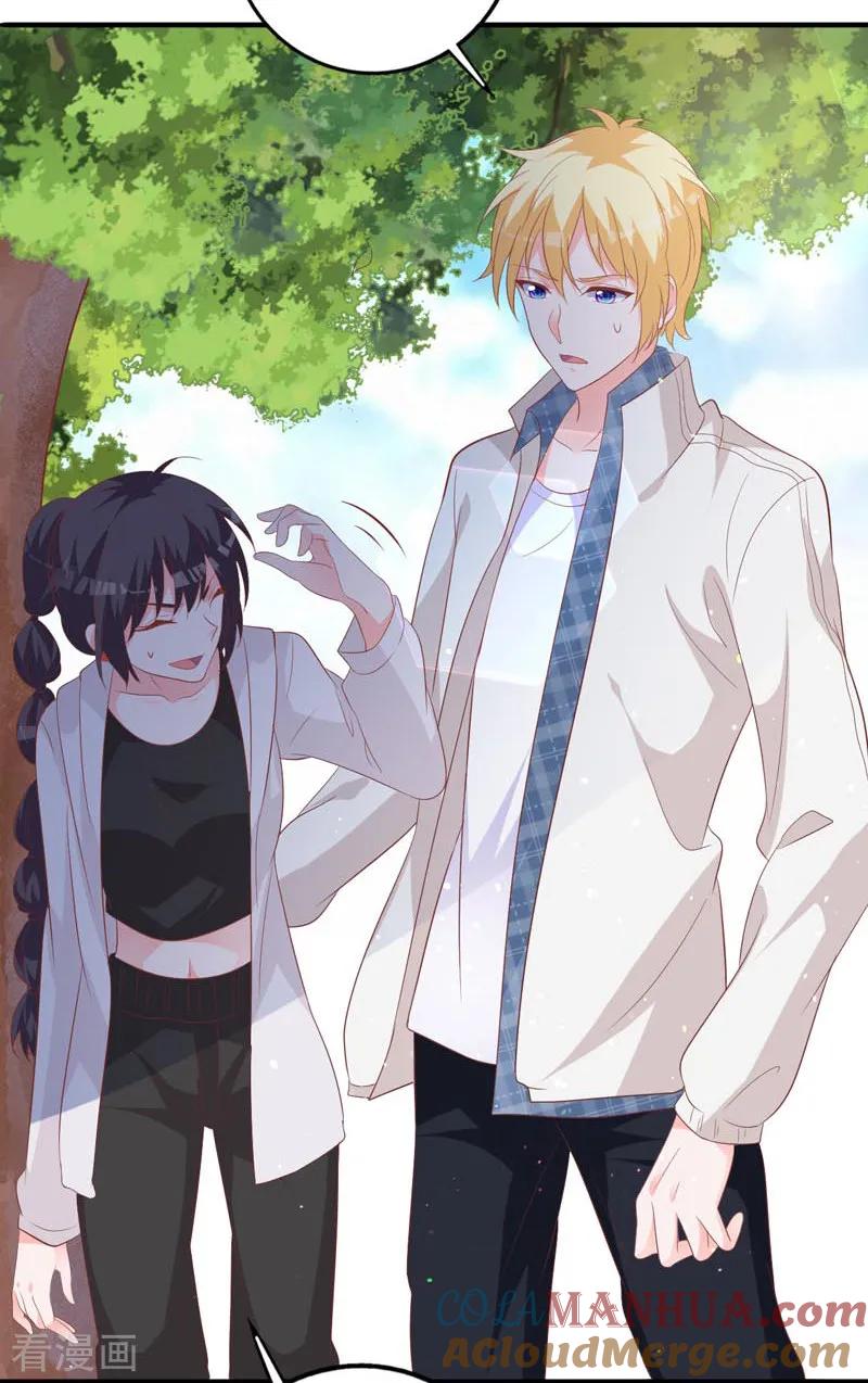 《贵少的绯闻女友》第67话 你会答应谁的追求 第3页