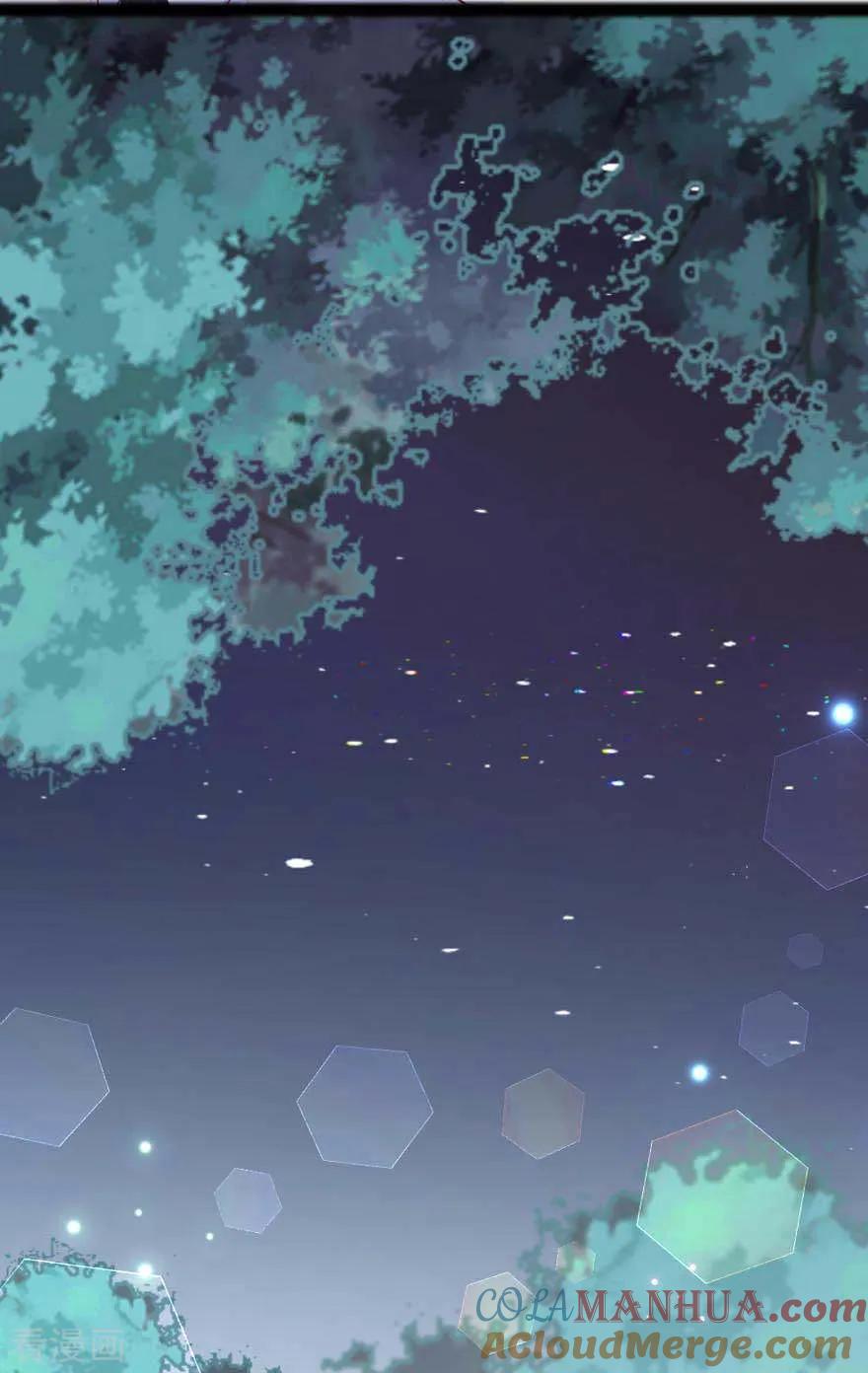 《贵少的绯闻女友》第69话 初恋的故事 第23页
