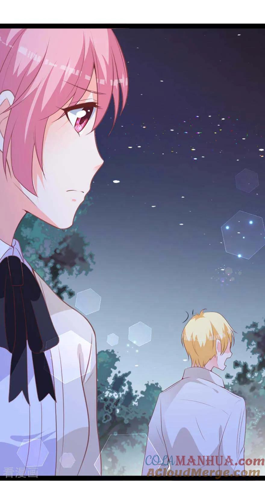 《贵少的绯闻女友》第69话 初恋的故事 第29页