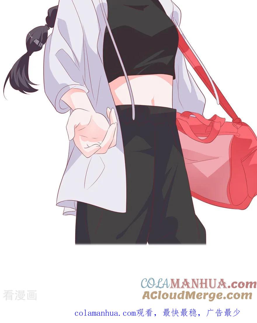 《贵少的绯闻女友》第69话 初恋的故事 第35页