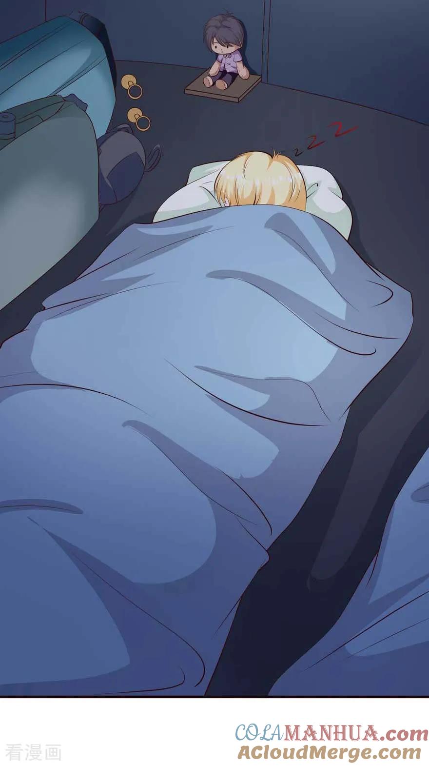 《贵少的绯闻女友》第70话 被人算计很不爽 第15页