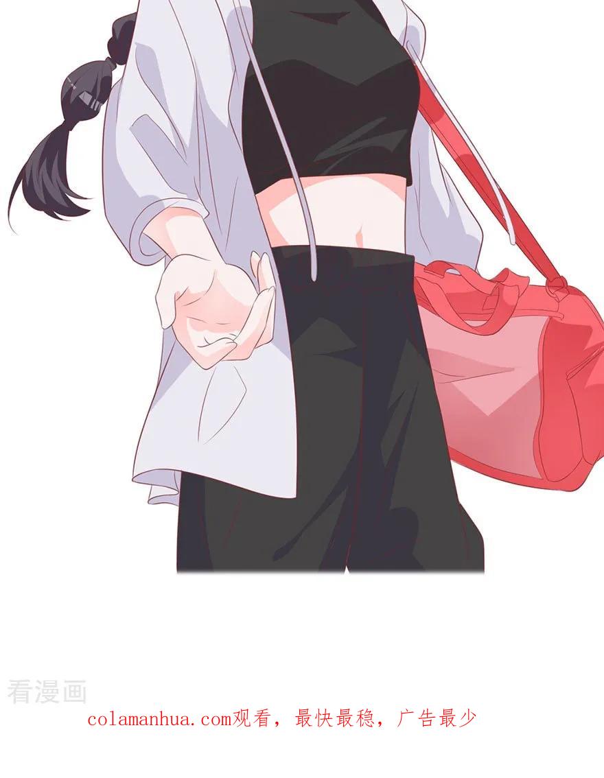 《贵少的绯闻女友》第70话 被人算计很不爽 第22页