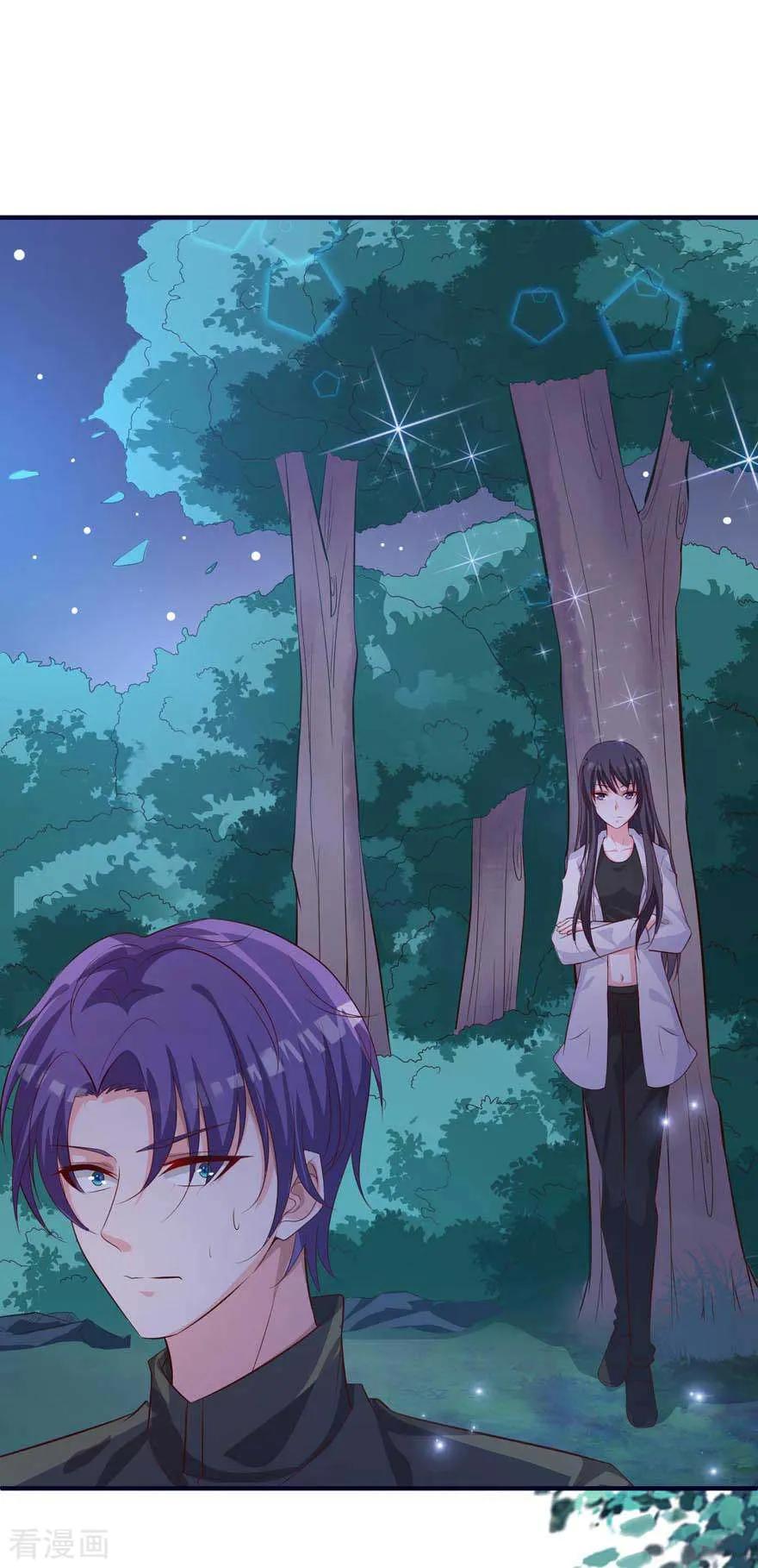 《贵少的绯闻女友》第71话 营地小偷 第2页