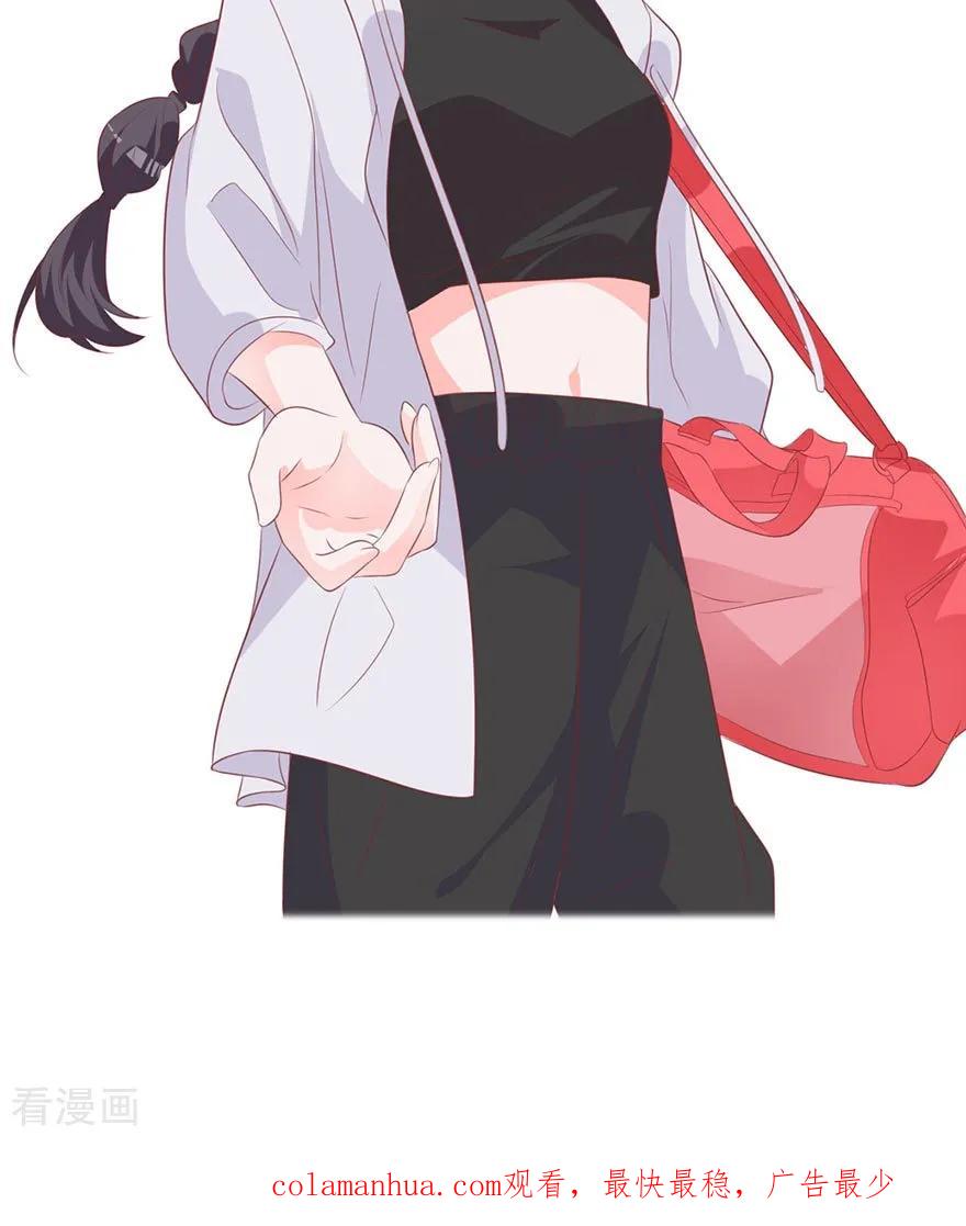《贵少的绯闻女友》第71话 营地小偷 第26页