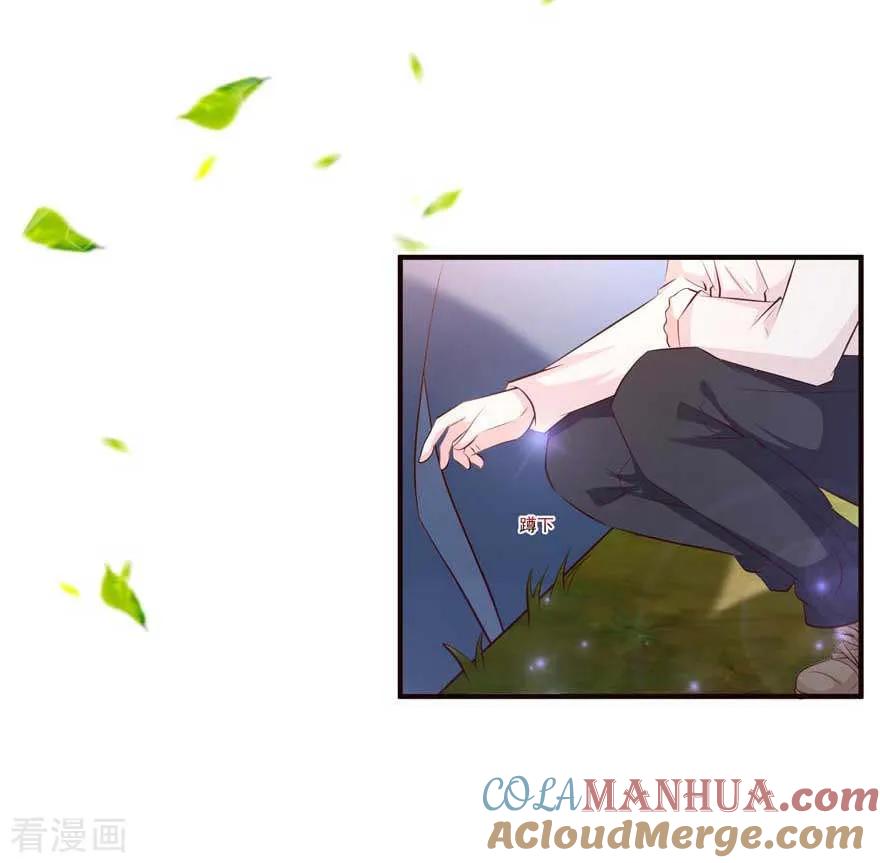 《贵少的绯闻女友》第71话 营地小偷 第21页