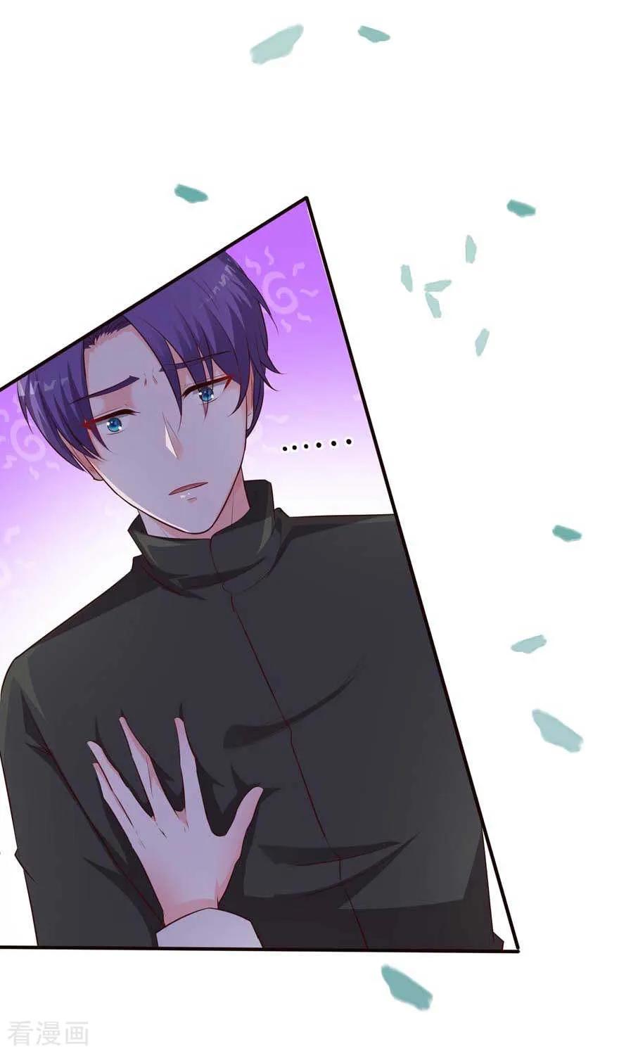 《贵少的绯闻女友》第71话 营地小偷 第12页