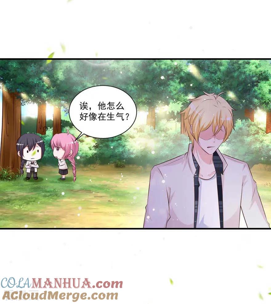 《贵少的绯闻女友》第72话 金女士来了 第9页