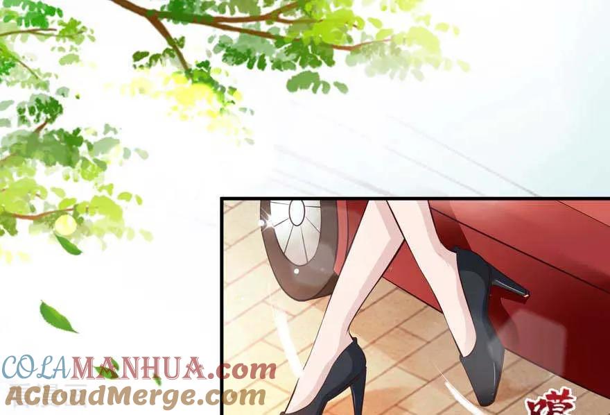 《贵少的绯闻女友》第72话 金女士来了 第13页