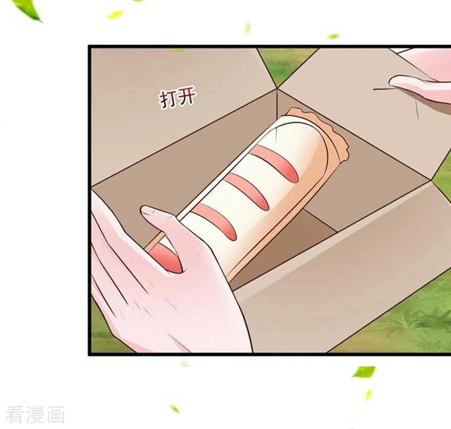 《贵少的绯闻女友》第72话 金女士来了 第6页