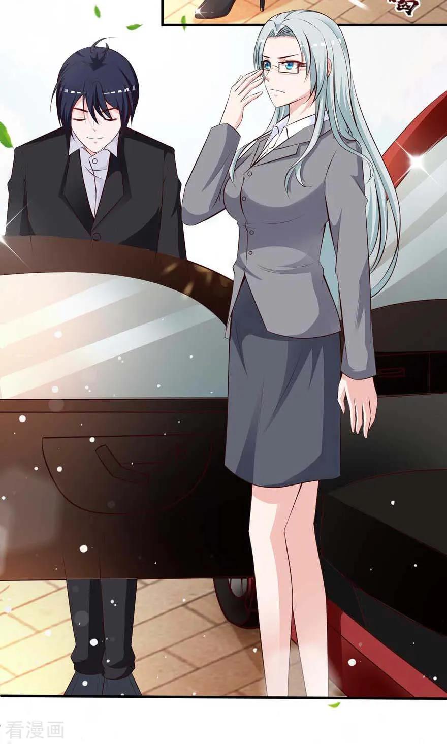 《贵少的绯闻女友》第72话 金女士来了 第14页