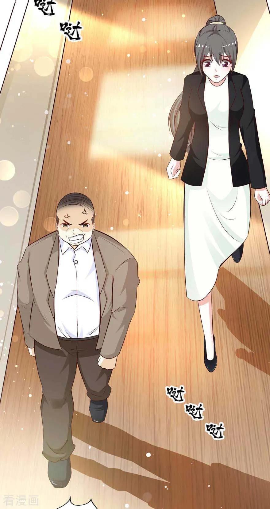 《贵少的绯闻女友》第72话 金女士来了 第18页