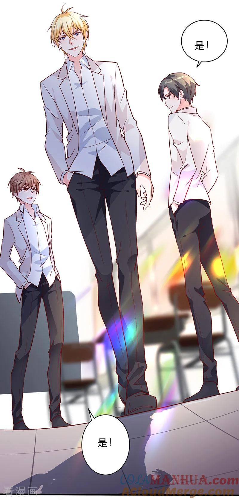 《贵少的绯闻女友》第7话 散布谣言 第15页