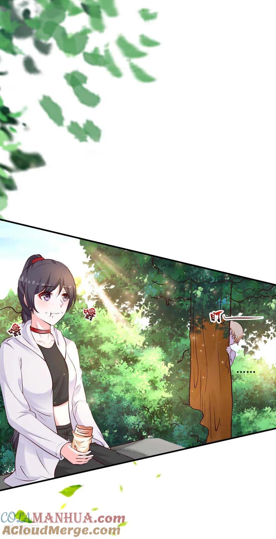 《贵少的绯闻女友》第73话 新的告白 第7页