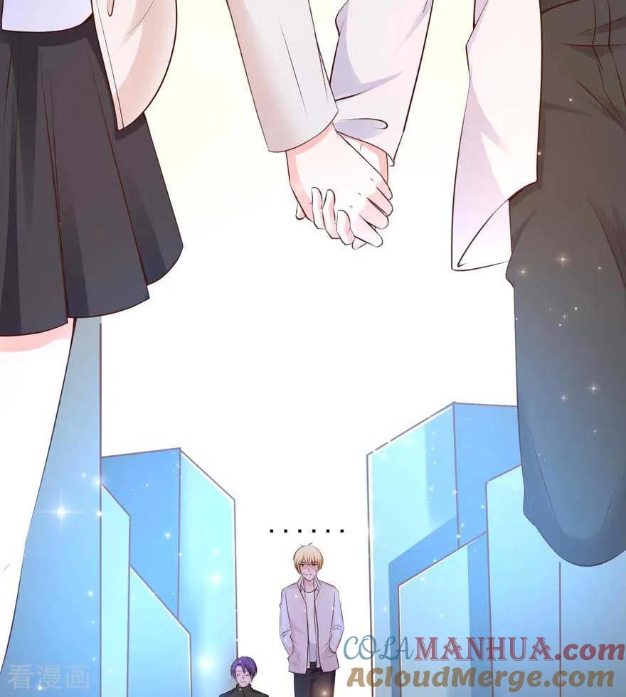 《贵少的绯闻女友》第73话 新的告白 第11页