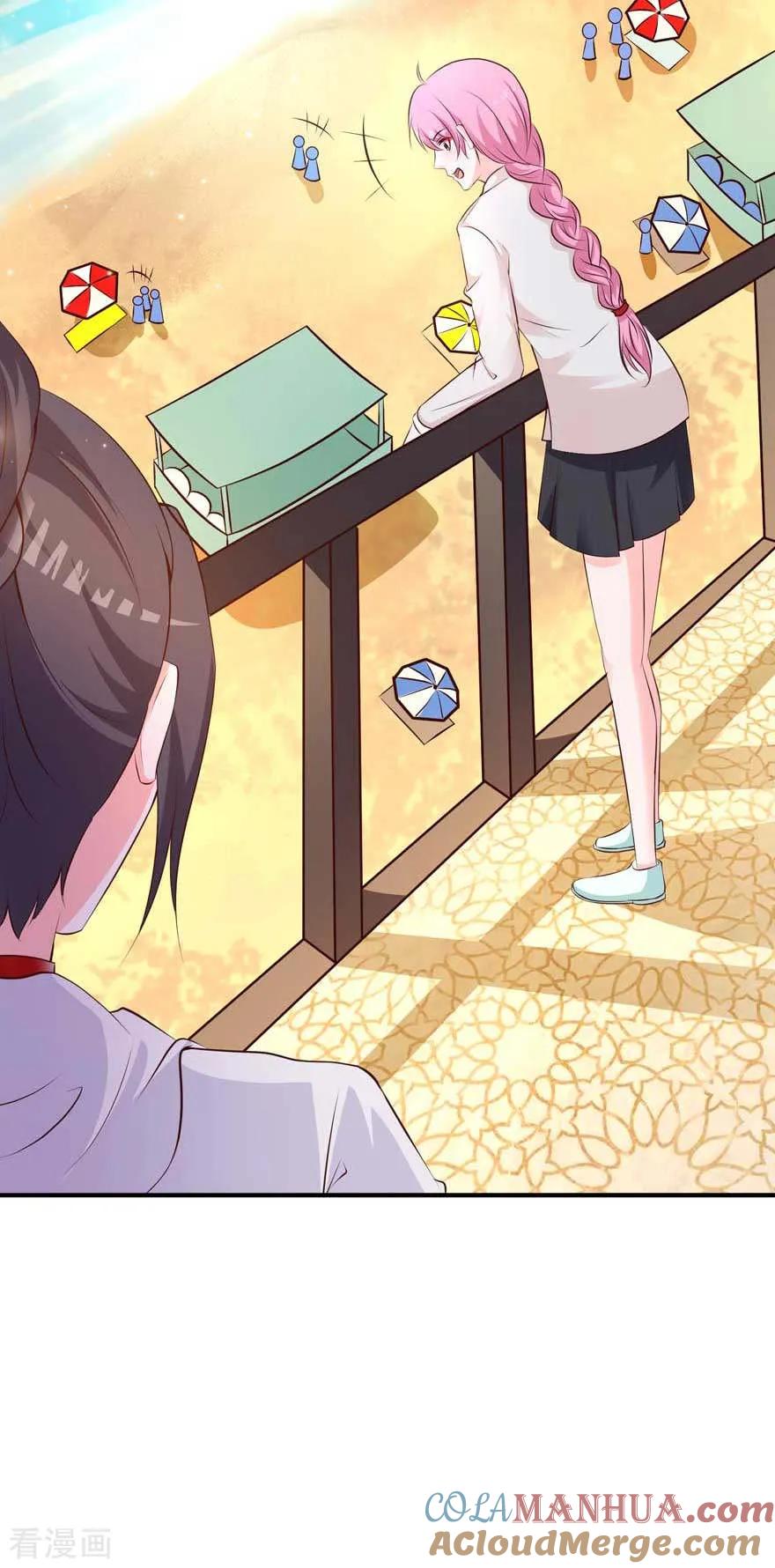 《贵少的绯闻女友》第73话 新的告白 第13页