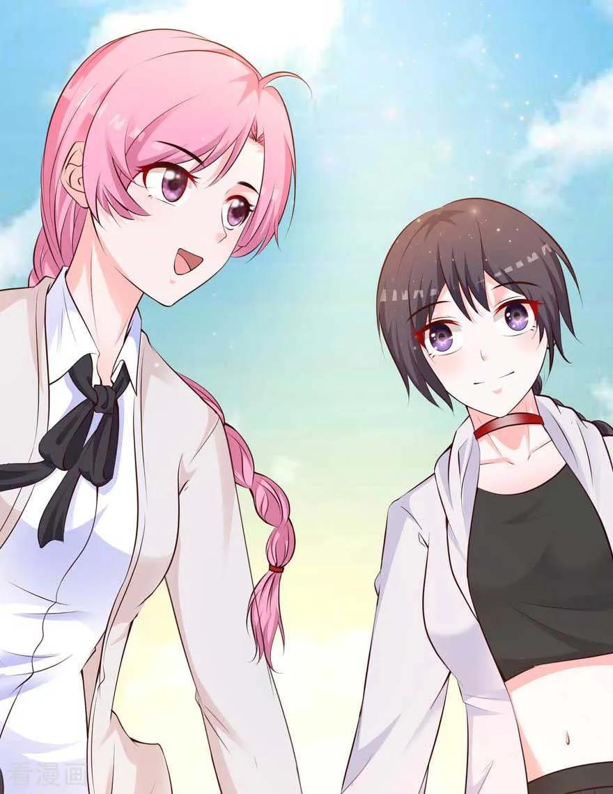 《贵少的绯闻女友》第73话 新的告白 第10页