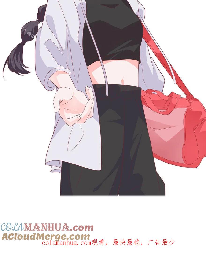 《贵少的绯闻女友》第73话 新的告白 第29页