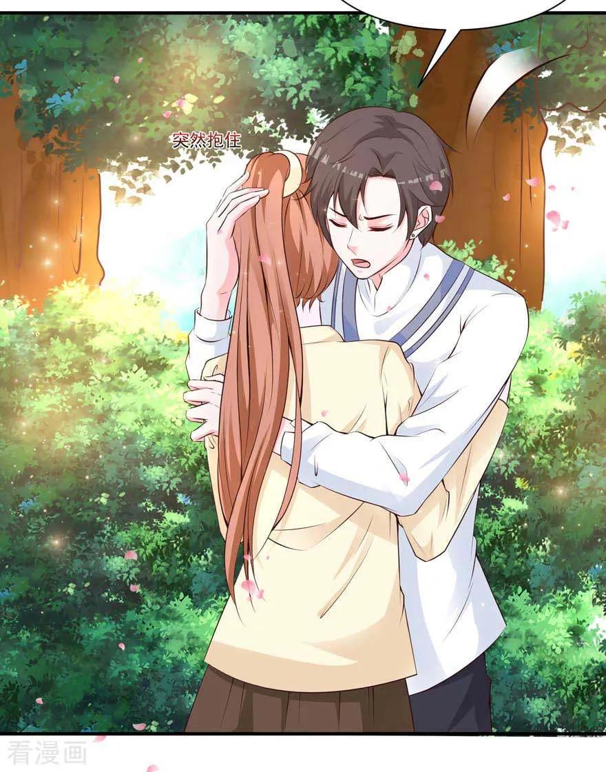 《贵少的绯闻女友》第73话 新的告白 第22页