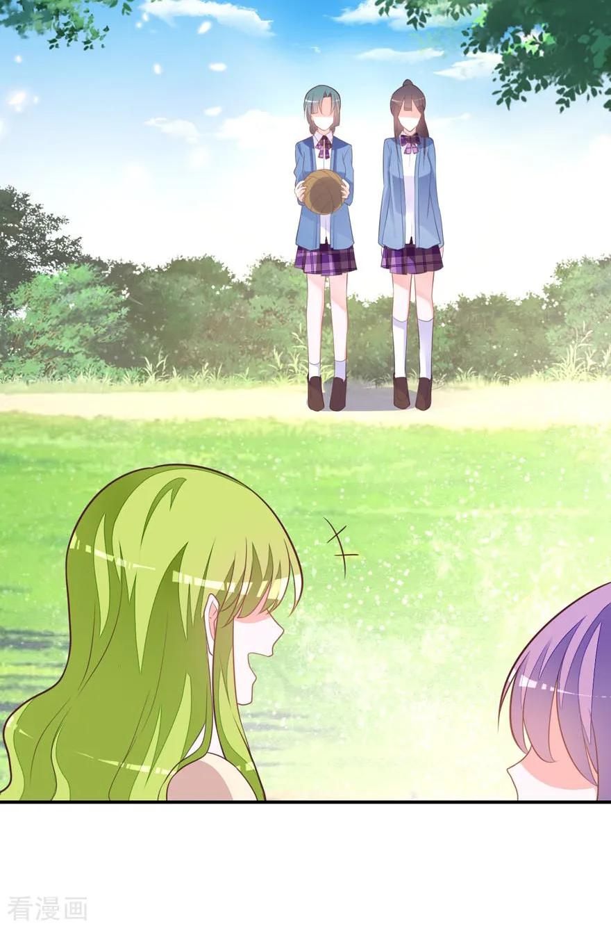 《贵少的绯闻女友》第74话 你真的很烦人 第18页