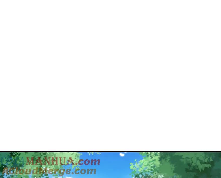 《贵少的绯闻女友》第74话 你真的很烦人 第17页