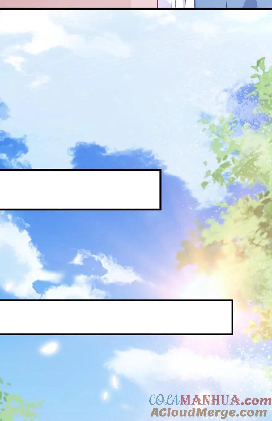 《贵少的绯闻女友》第74话 你真的很烦人 第5页