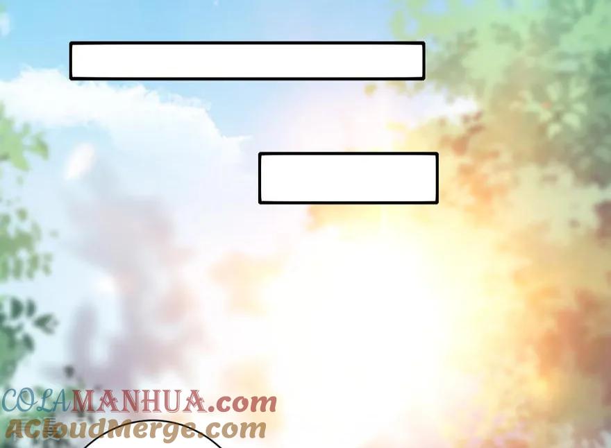 《贵少的绯闻女友》第74话 你真的很烦人 第23页