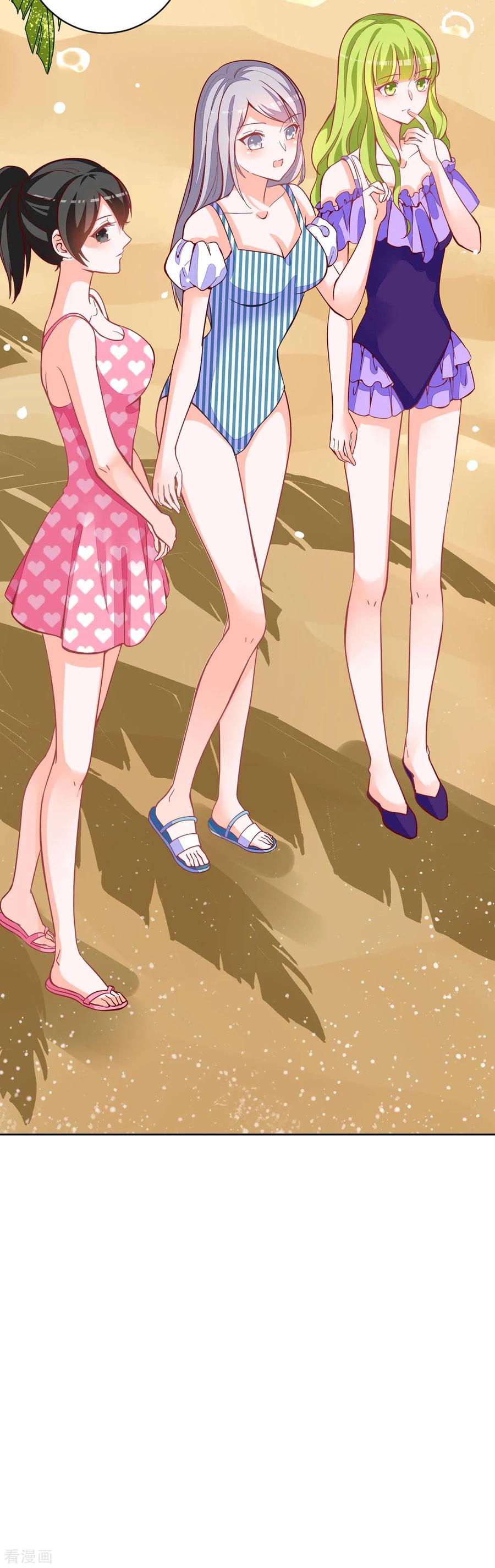 《贵少的绯闻女友》第75话 她不是你朋友吗？ 第8页