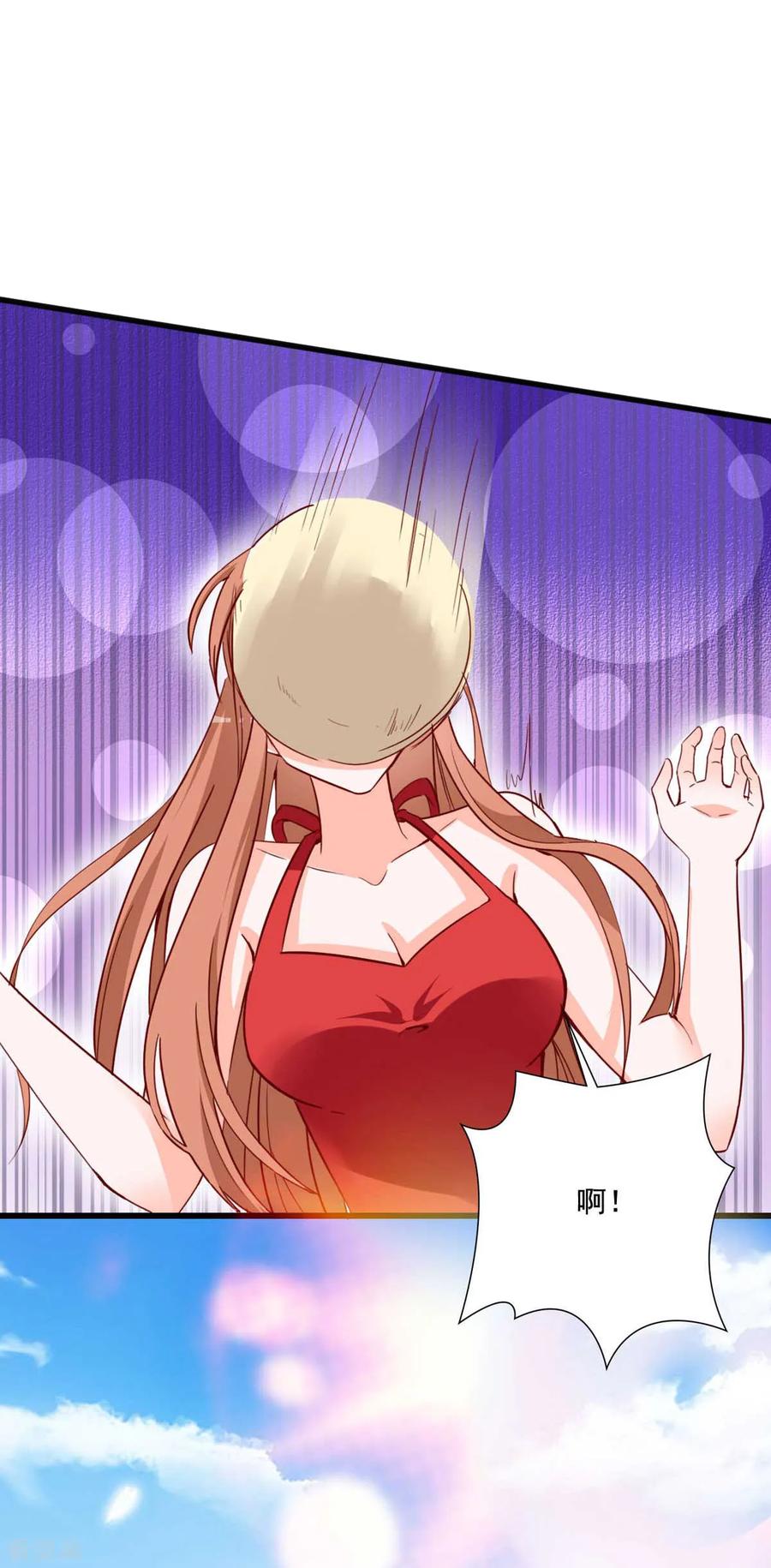 《贵少的绯闻女友》第76话 重要情节 第4页