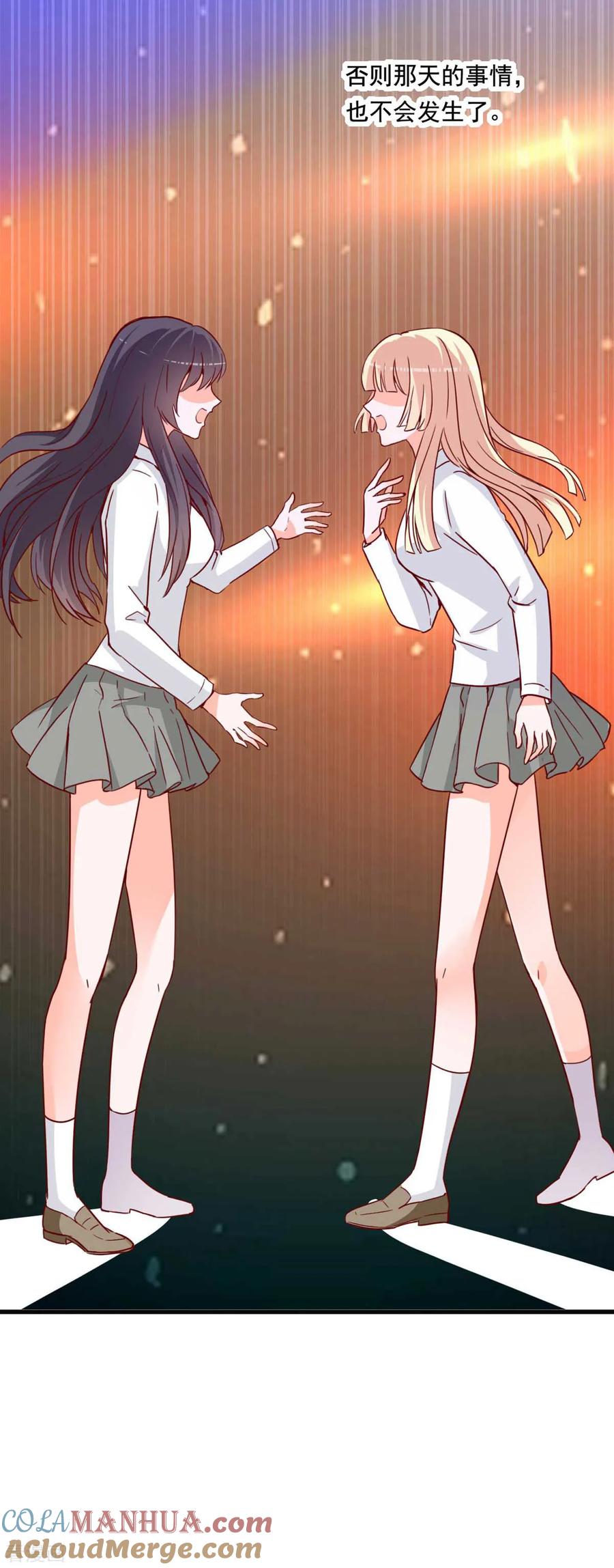 《贵少的绯闻女友》第76话 重要情节 第17页