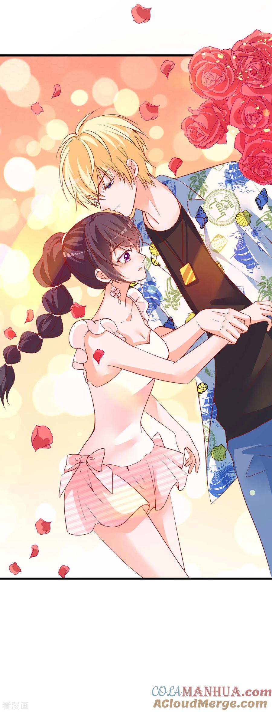 《贵少的绯闻女友》第78话 带着男一男二去找女主 第5页