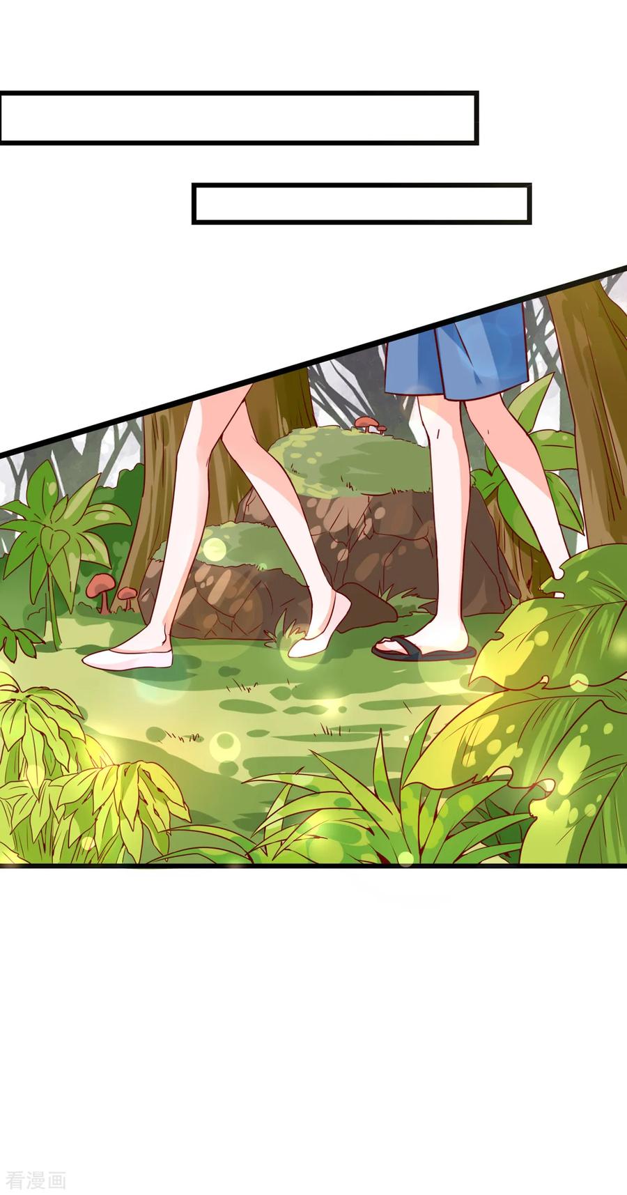 《贵少的绯闻女友》第79话 没想到是这种感觉啊 第6页