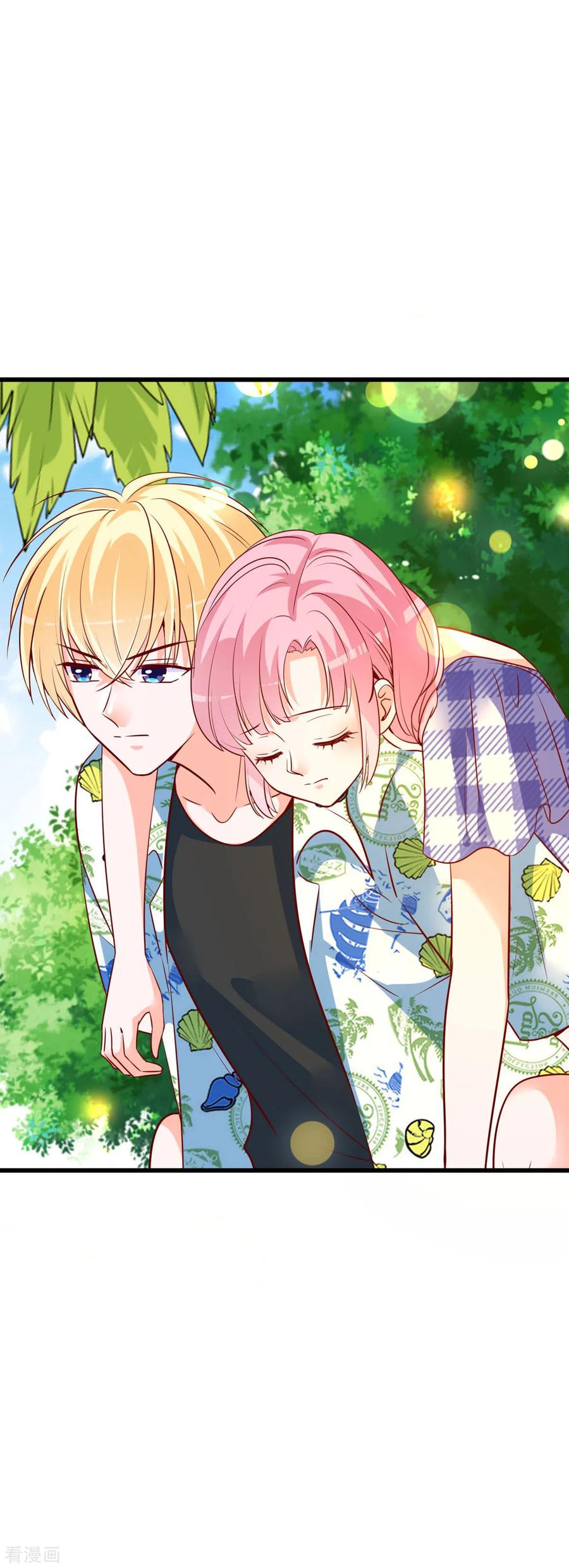 《贵少的绯闻女友》第81话 让人火大 第2页