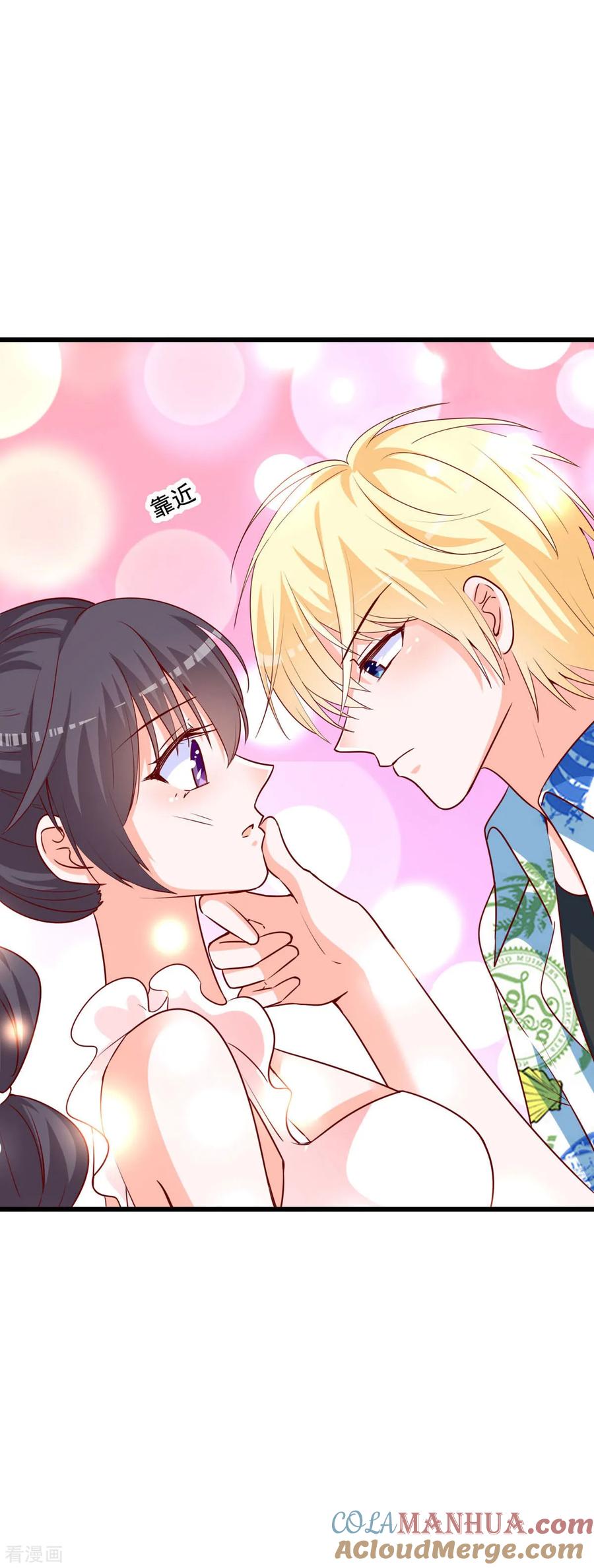 《贵少的绯闻女友》第81话 让人火大 第13页