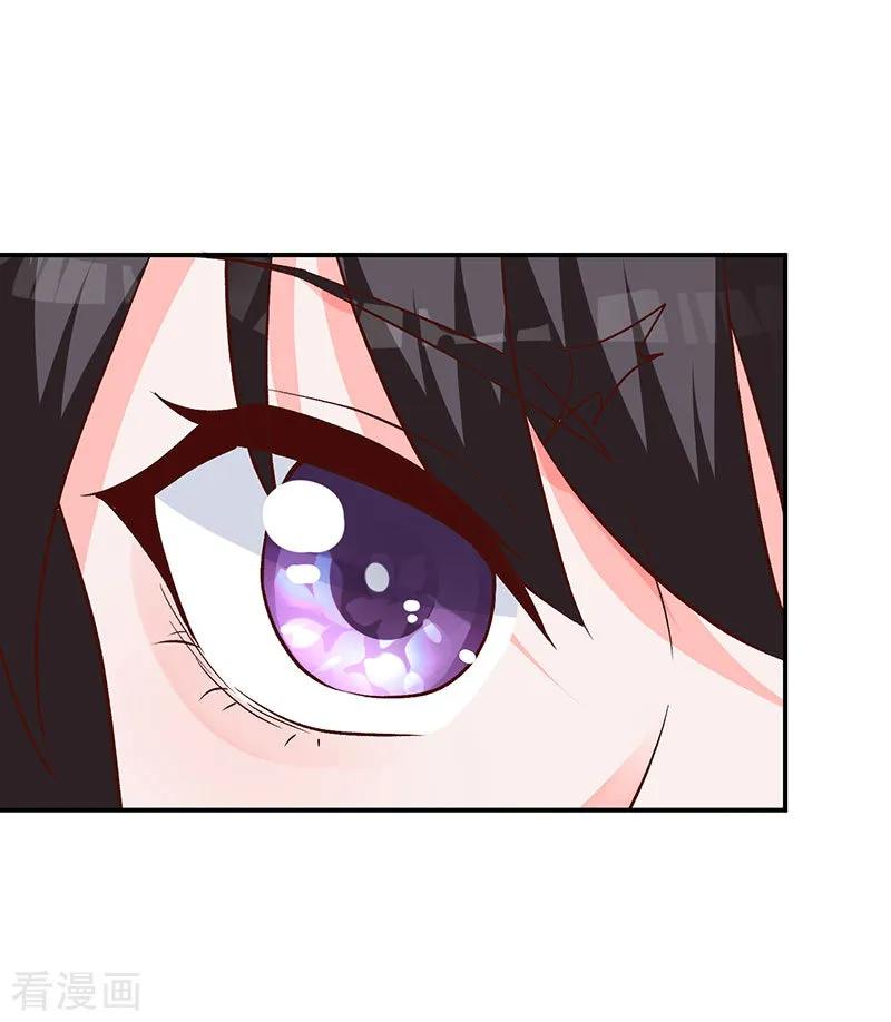《贵少的绯闻女友》第8话 晦气的巧遇 第14页
