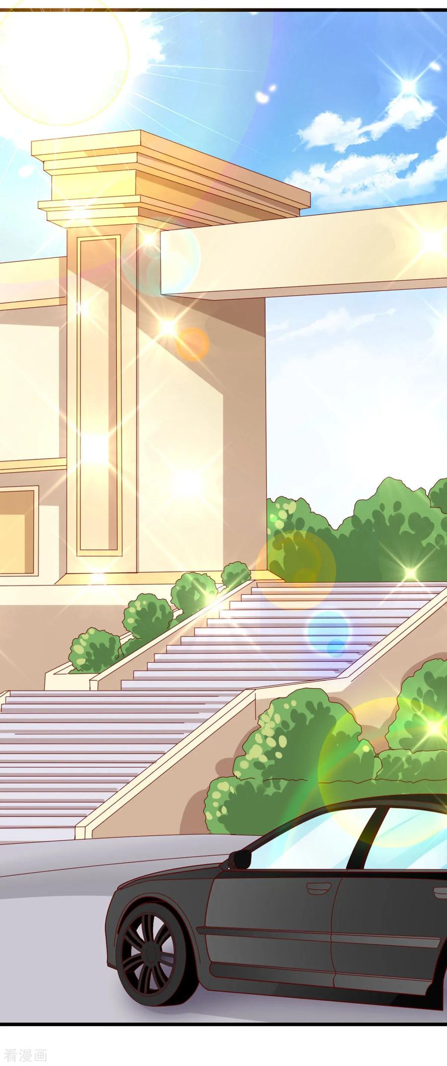 《贵少的绯闻女友》第83话 新董事 第16页