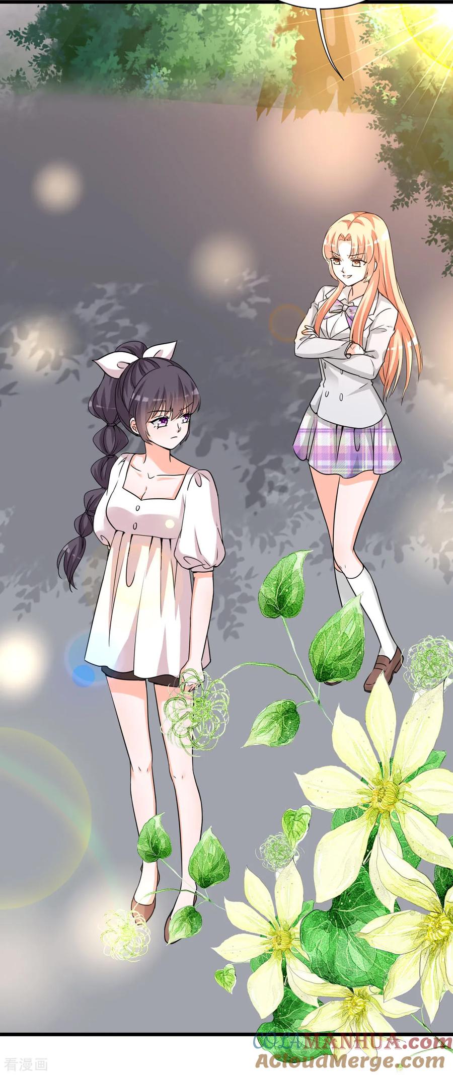 《贵少的绯闻女友》第85话 流言丑闻 第5页