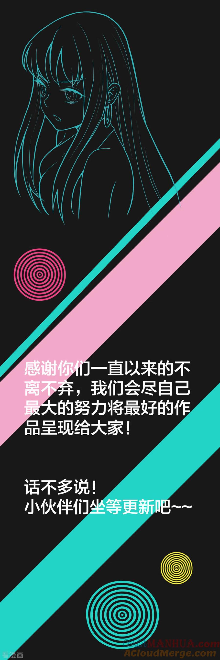 《贵少的绯闻女友》更新预告 第3页