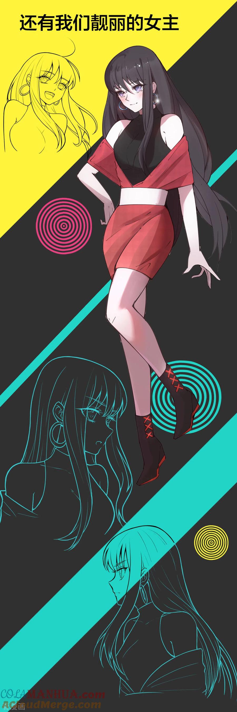 《贵少的绯闻女友》更新预告 第2页