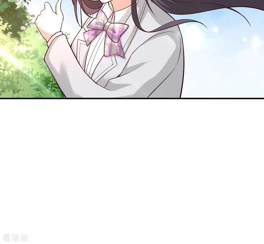《贵少的绯闻女友》第88话 有点奇怪 第20页