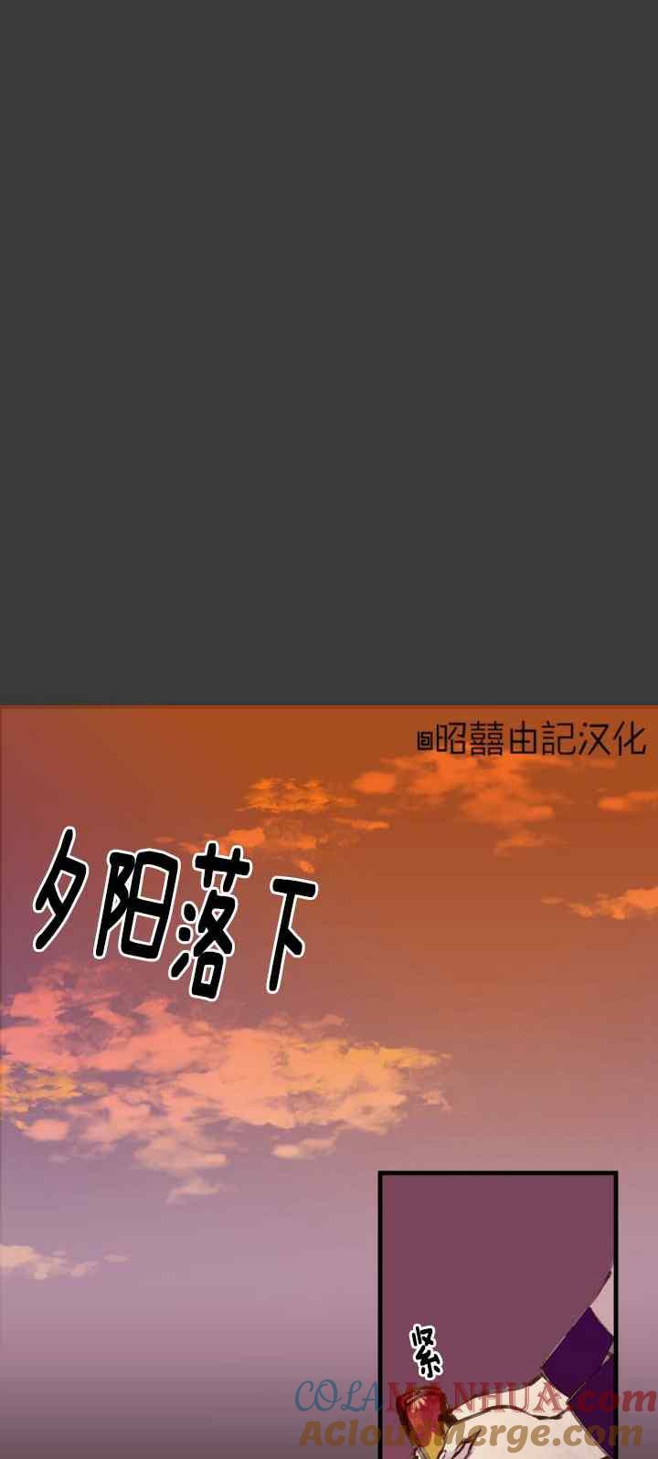 《鬼神王妃》第19话 第19页
