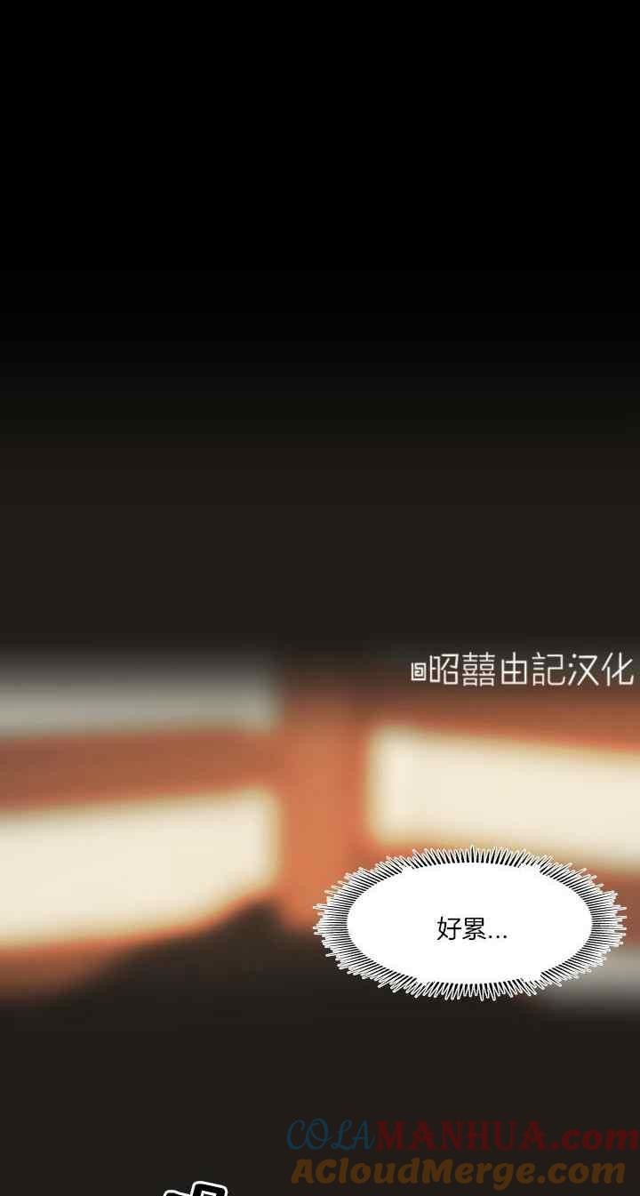 《鬼神王妃》第23话 第28页