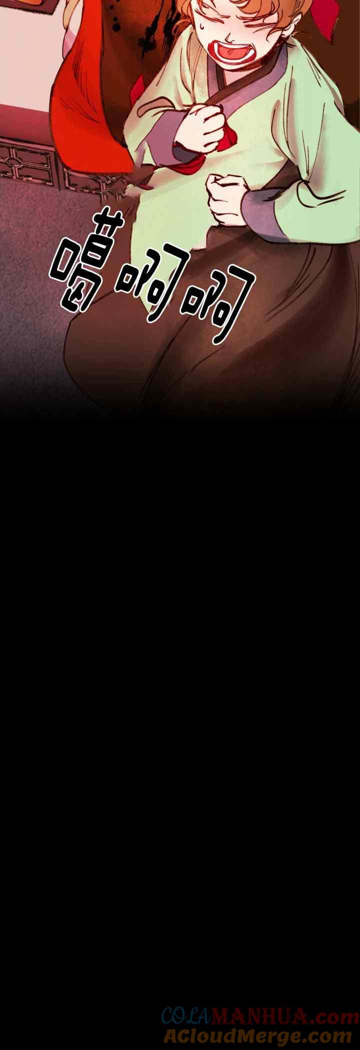 《鬼神王妃》第35话 第21页