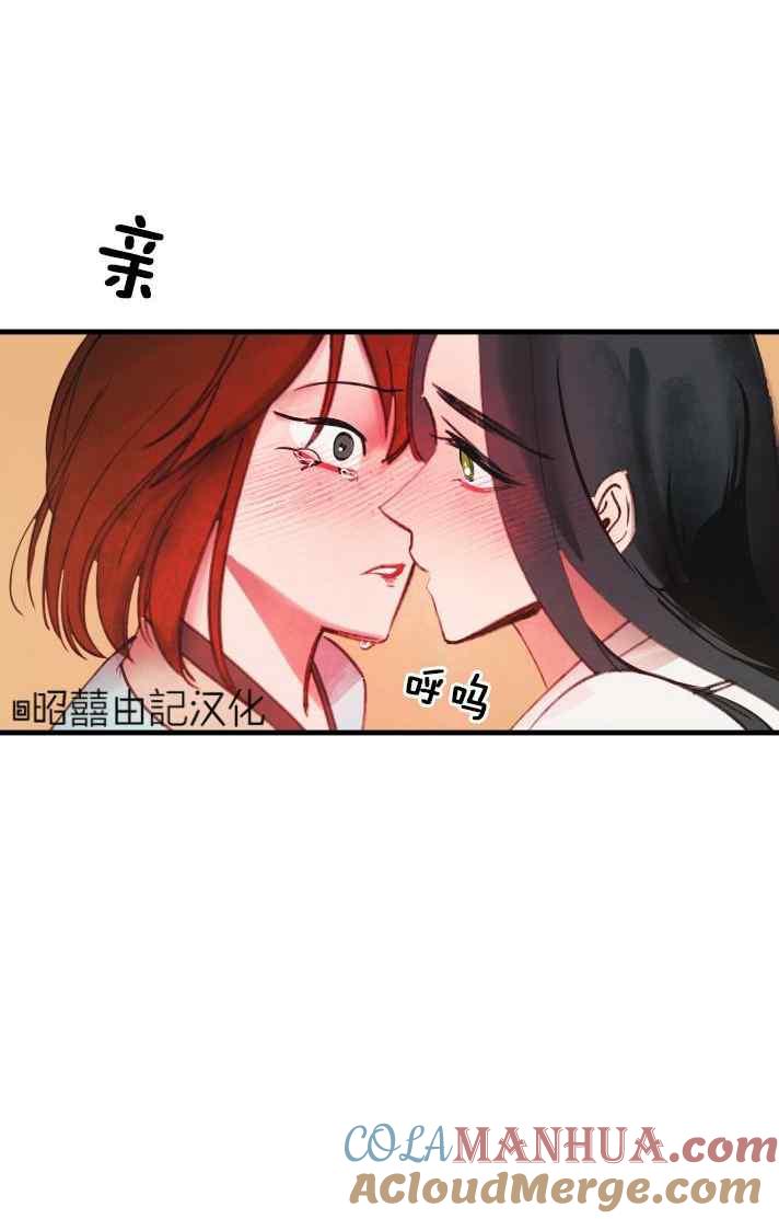 《鬼神王妃》第40话 第19页