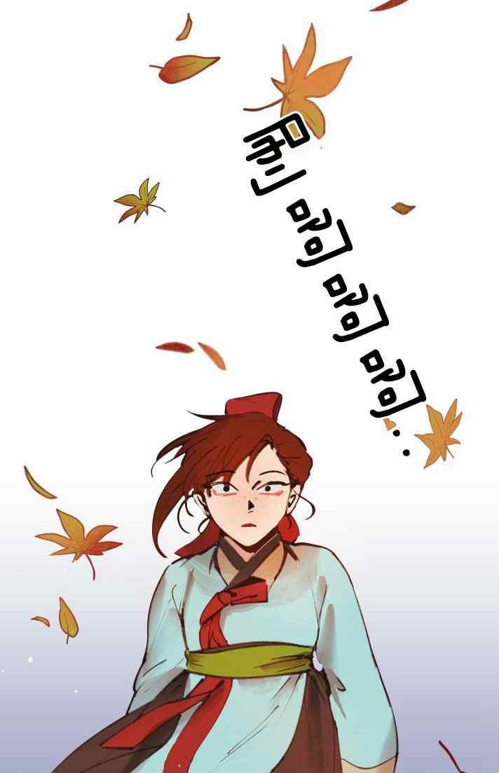 《鬼神王妃》第40话 第54页