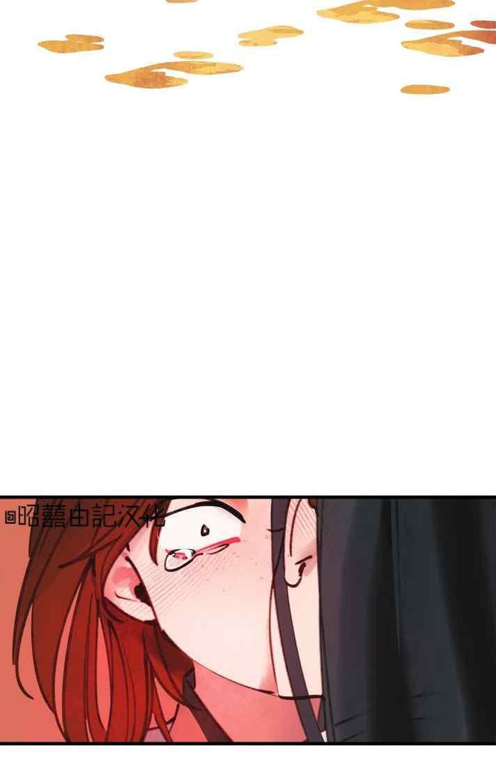 《鬼神王妃》第40话 第18页