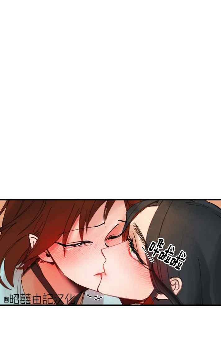 《鬼神王妃》第40话 第26页