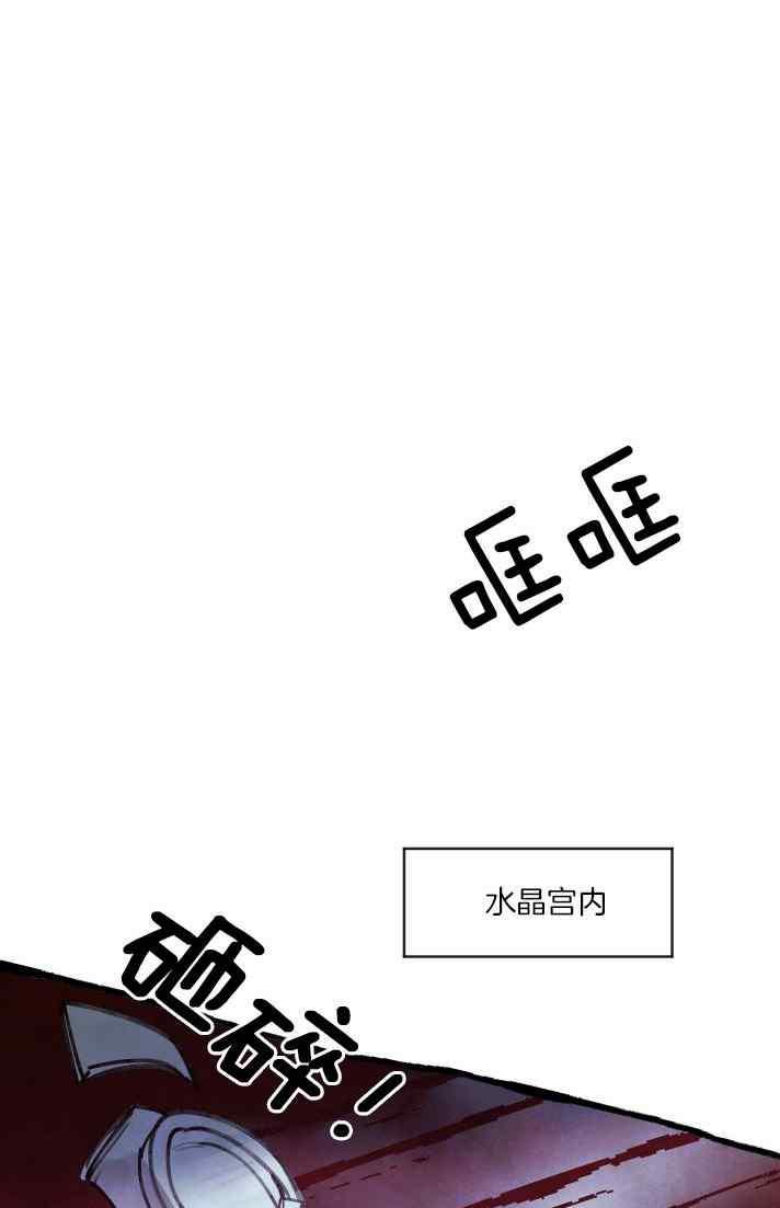 《鬼神王妃》第40话 第56页