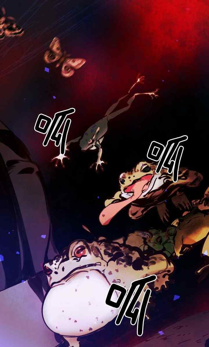 《鬼神王妃》第42话 第53页
