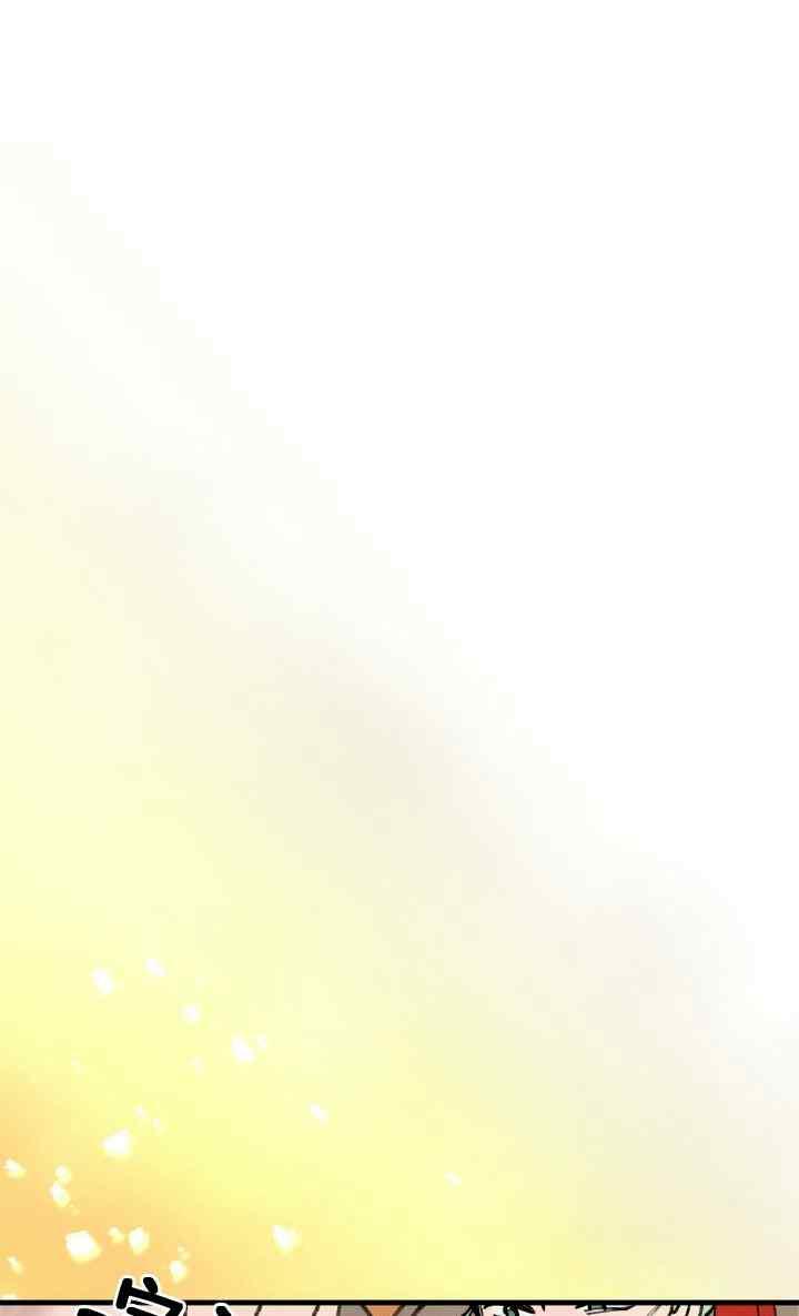 《鬼神王妃》第43话 第2页