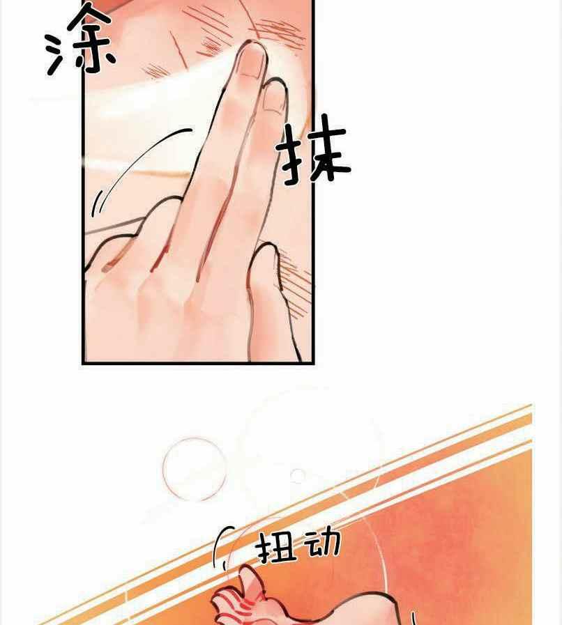 《鬼神王妃》第4话 第44页